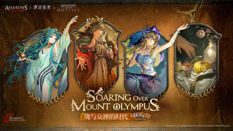 重返未来1999官服截图3