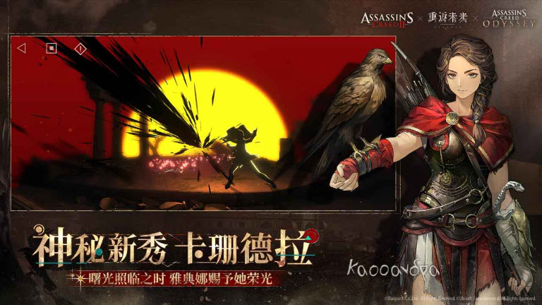 重返未来1999官服截图2