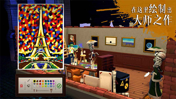饥饿派画家中文版截图0