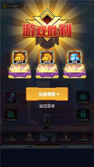 地球护卫队无限金币子弹版