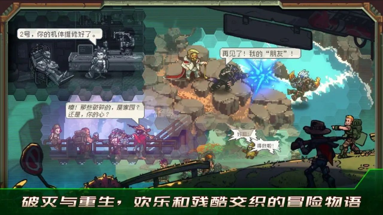 家园异星与猎人内置菜单