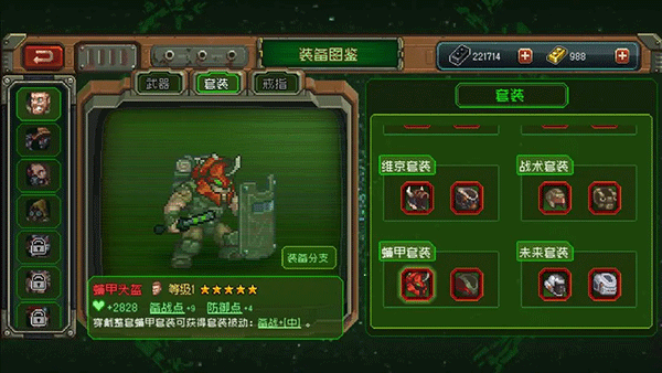 家园异星与猎人内置菜单