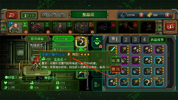 家园异星与猎人内置菜单