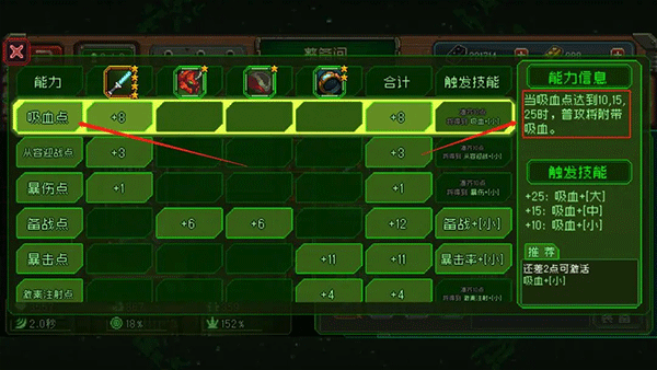 家园异星与猎人内置菜单