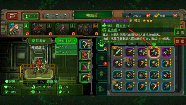 家园异星与猎人内置菜单