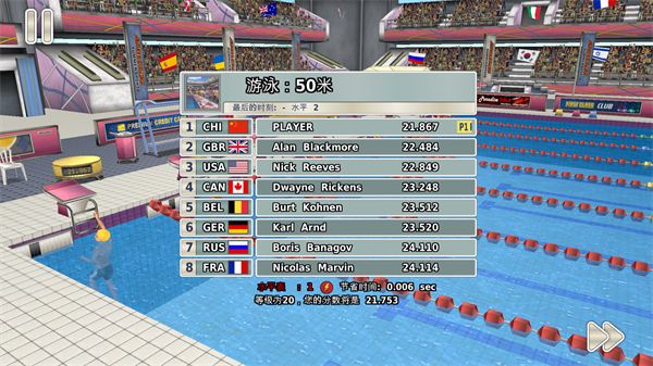 田径运动会3无限金币版 田径运动会3无限金币版