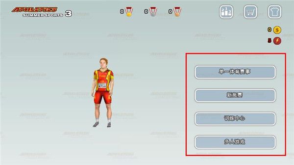 田径运动会3无限金币版 田径运动会3无限金币版