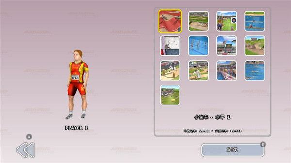 田径运动会3无限金币版 田径运动会3无限金币版