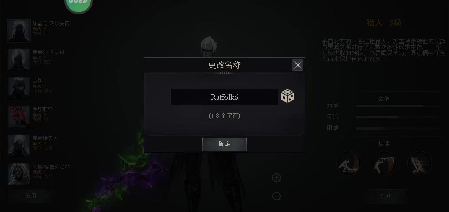 暗影猎手失落的世界 暗影猎手失落的世界