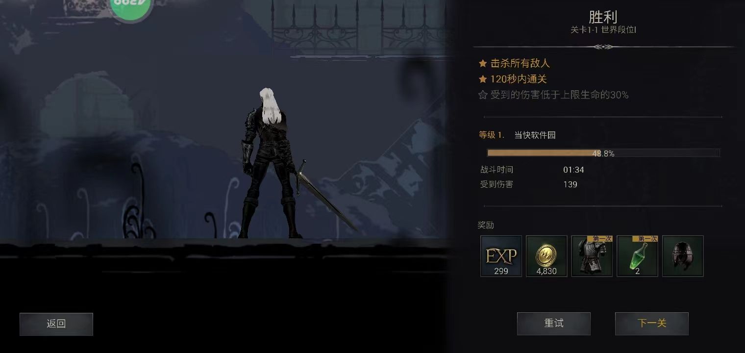 暗影猎手失落的世界 暗影猎手失落的世界