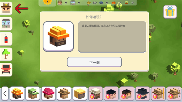 超级月亮沙盒2中文版