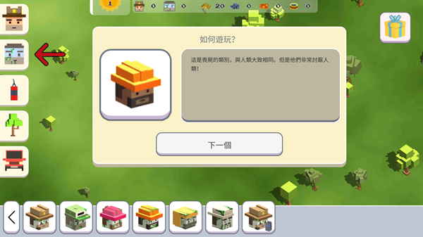 超级月亮沙盒2中文版