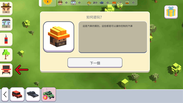 超级月亮沙盒2中文版