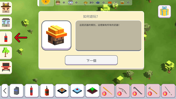 超级月亮沙盒2中文版