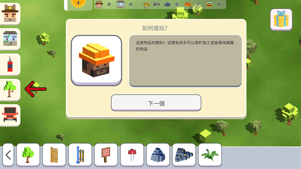 超级月亮沙盒2中文版