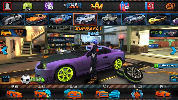 迪拜漂移2无限金币版