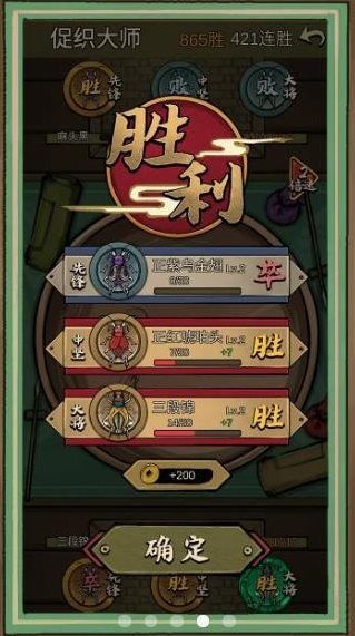 蛐蛐也疯狂金币不减反增版