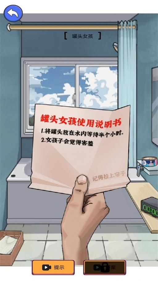 史上最烧脑竞赛 史上最烧脑竞赛