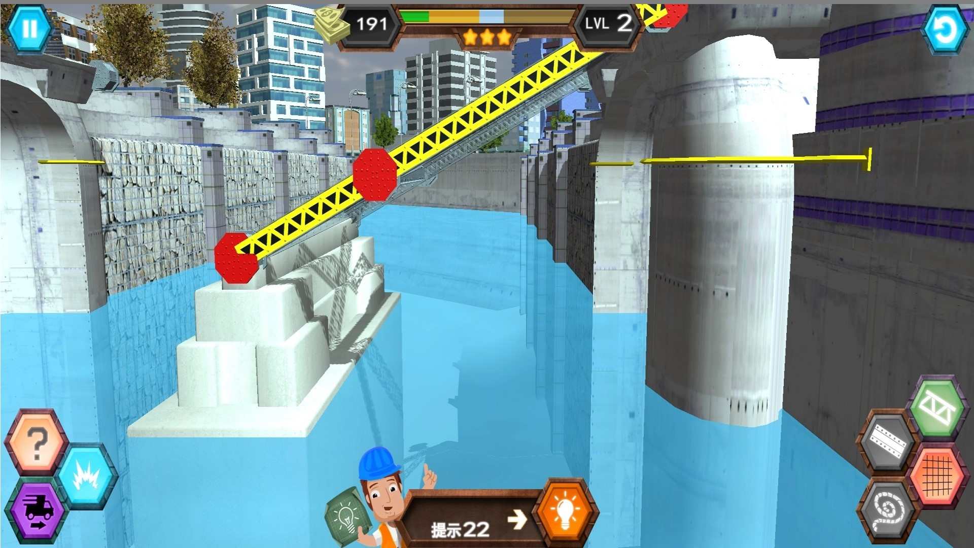 桥梁建造专家截图0