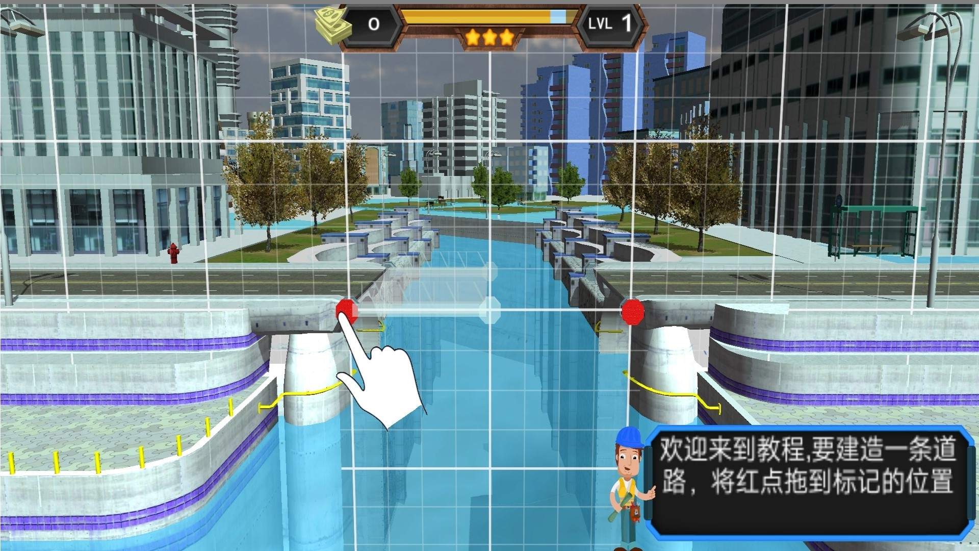 桥梁建造专家截图2