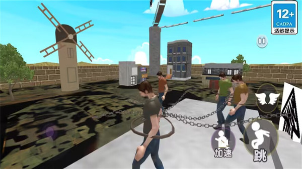 兄弟一起冲鸭截图1