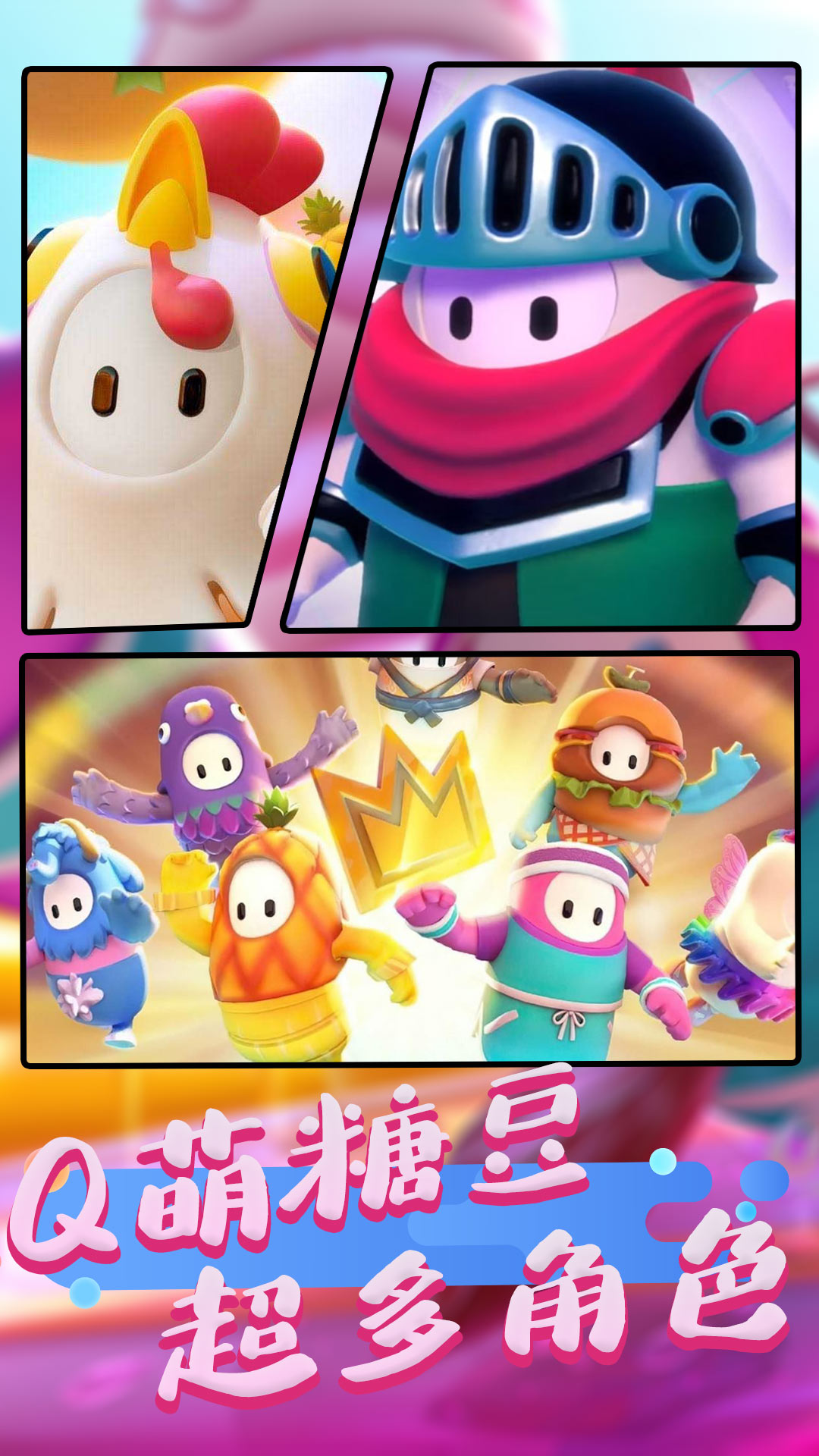 糖果争霸冒险闯关截图1