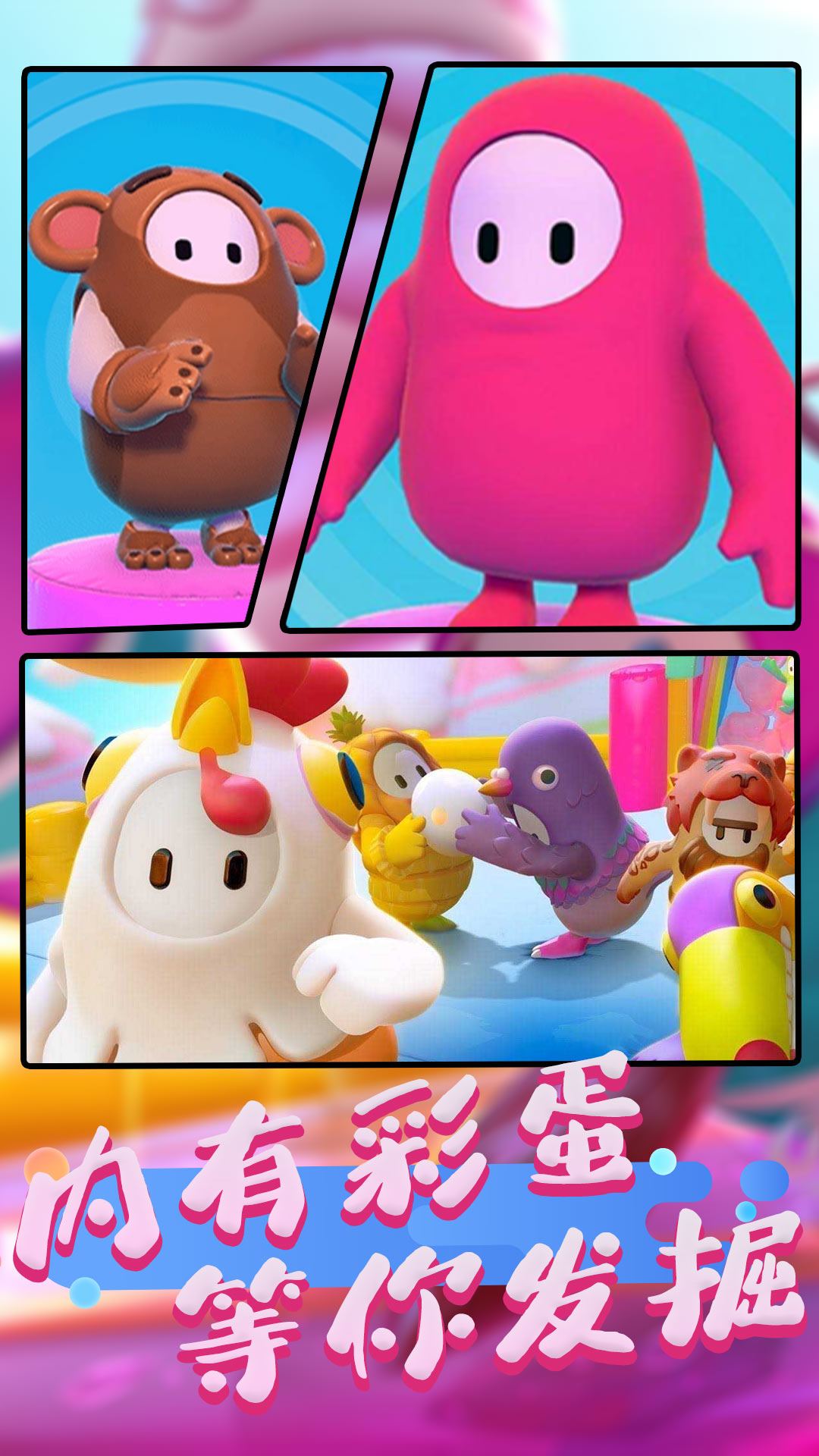 糖果争霸冒险闯关截图2