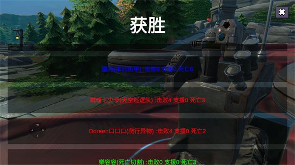 守望联盟 守望联盟