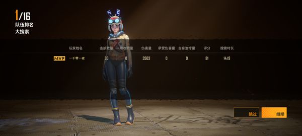 远光84国际服最新版