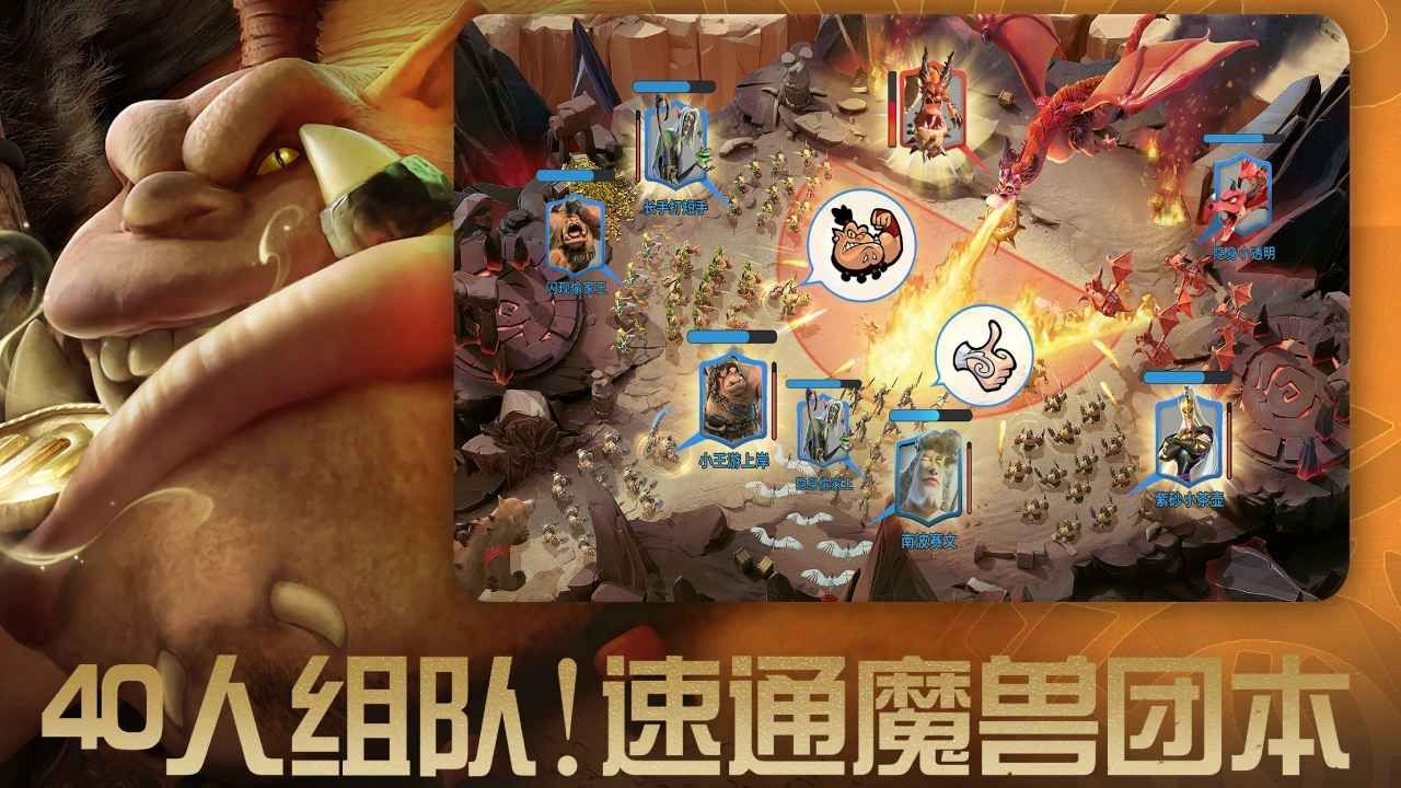 万龙觉醒官方版