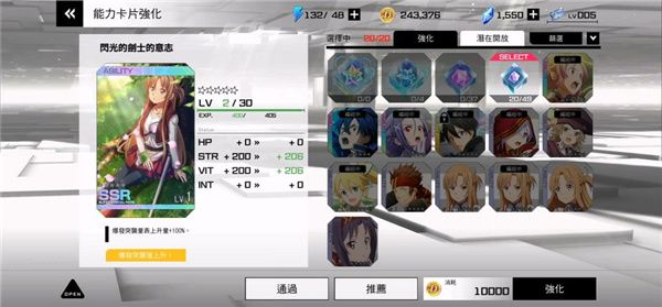 刀剑神域火线争战国际服