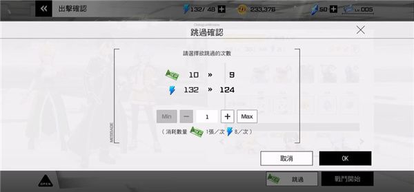 刀剑神域火线争战国际服