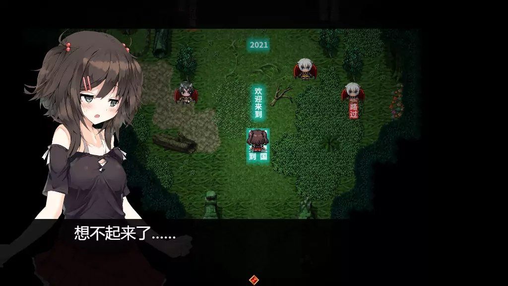 契约魅魔纹1.03汉化版