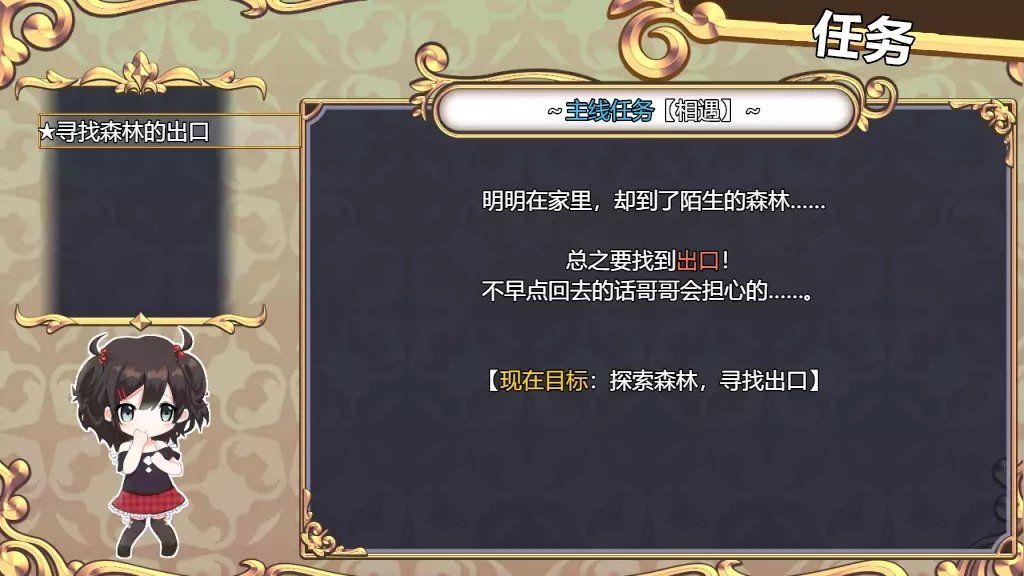 契约魅魔纹1.03汉化版