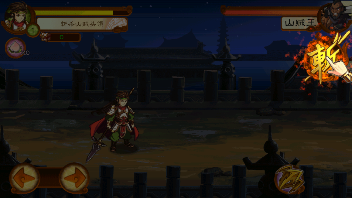 狂斩三国3无限内购版