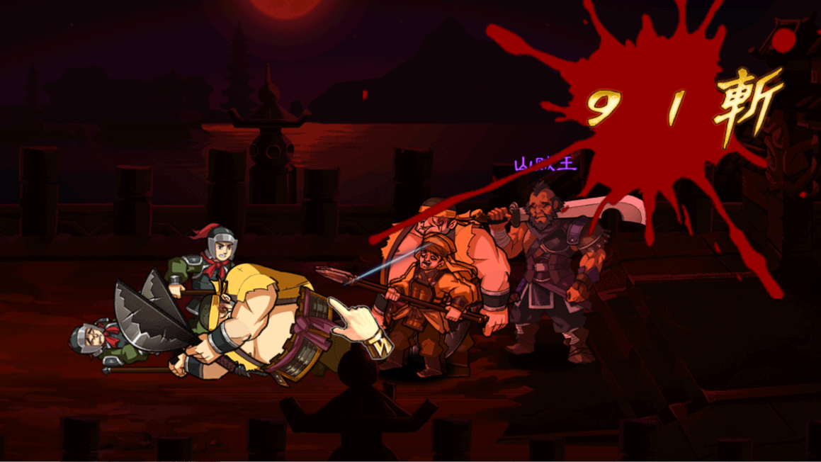 狂斩三国3无限内购版