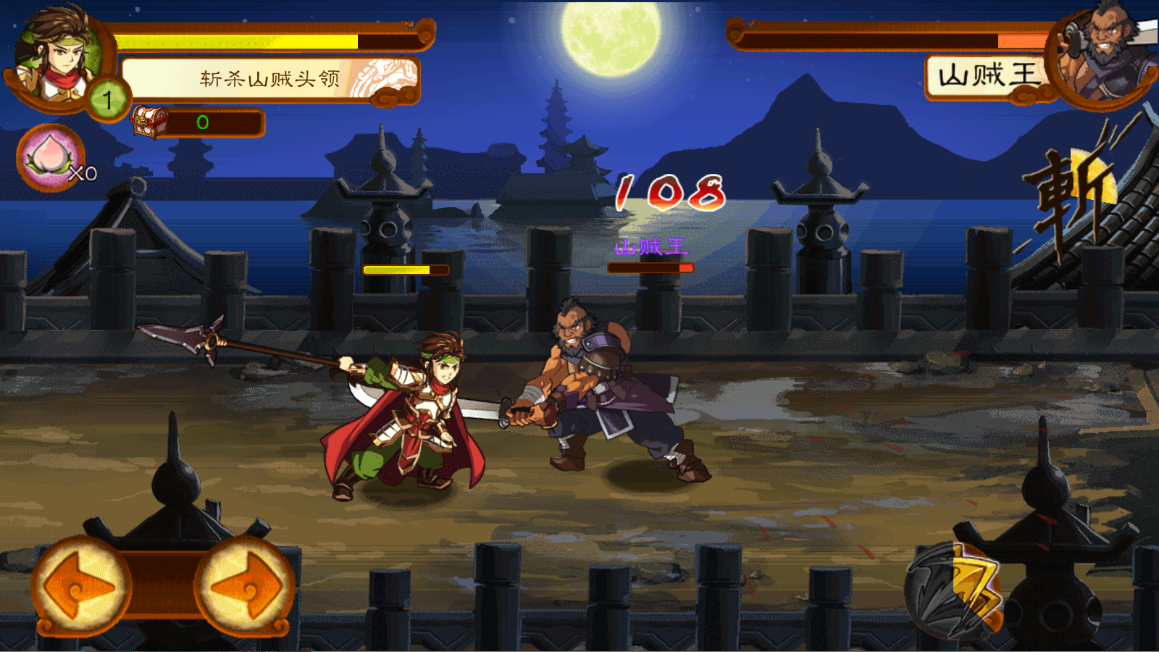 狂斩三国3无限内购版