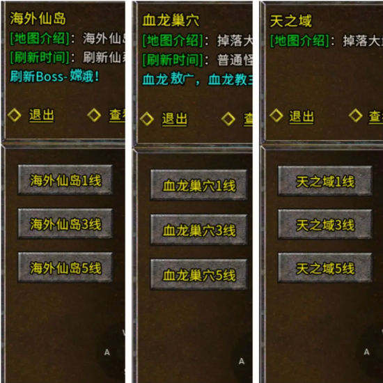 雷神战纪红包版