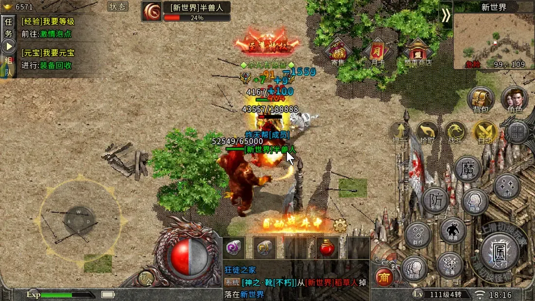 雷神战纪红包版