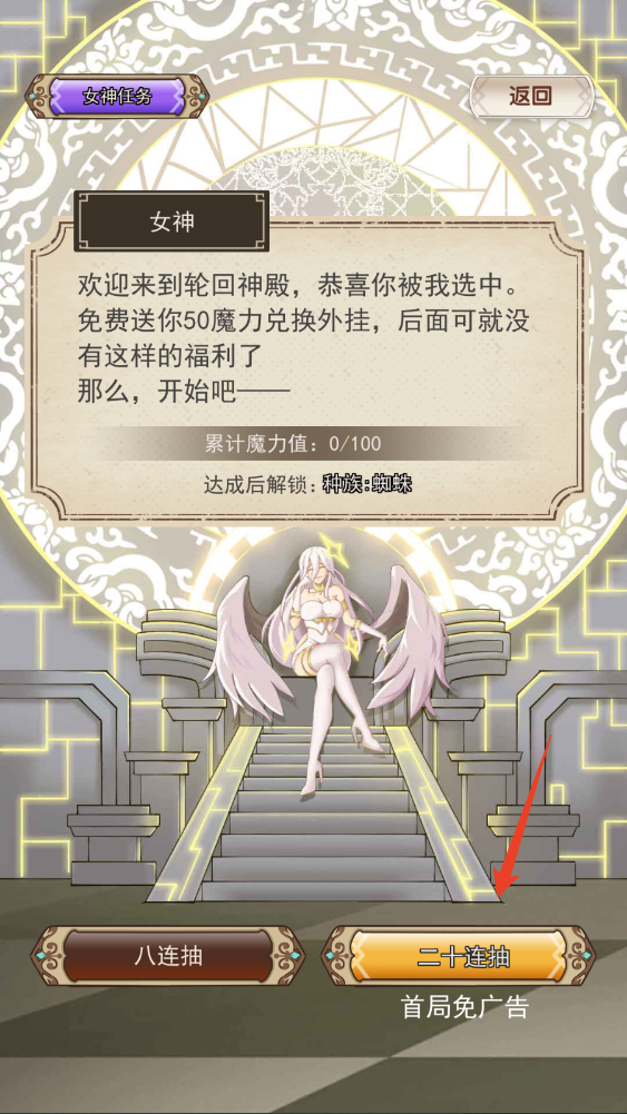 我在异界的开挂人生版