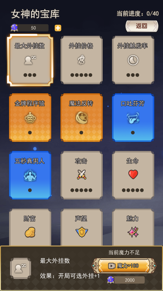 我在异界的开挂人生版