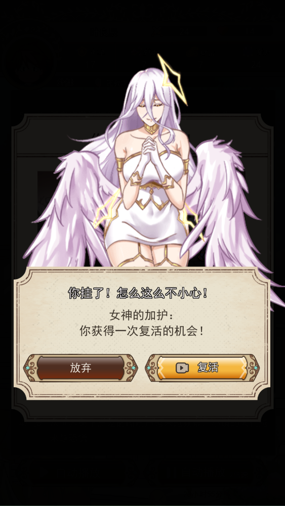 我在异界的开挂人生版