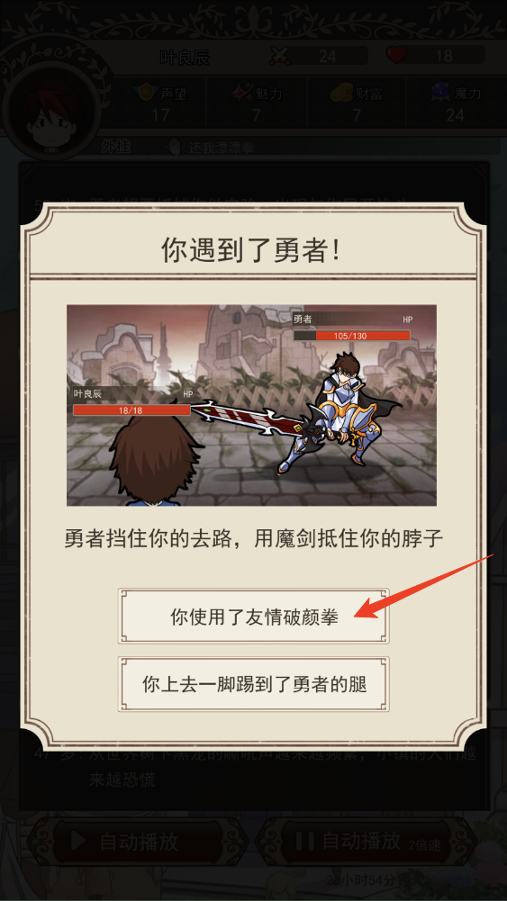 我在异界的开挂人生版