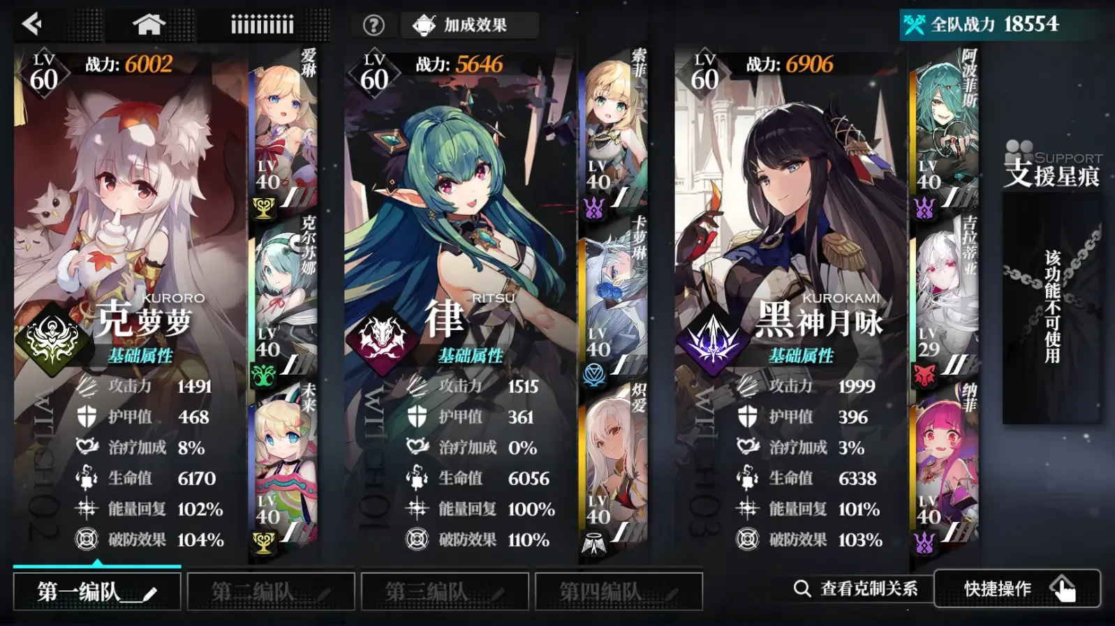 千年之旅九游版