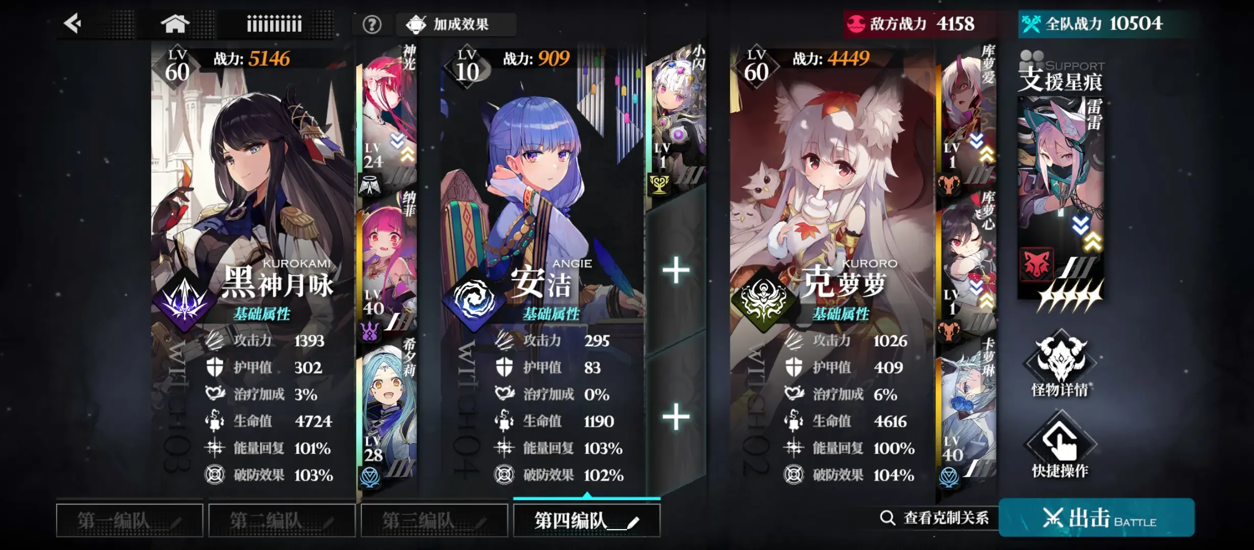 千年之旅九游版