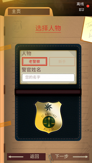 安提阿猩红海湾中文版