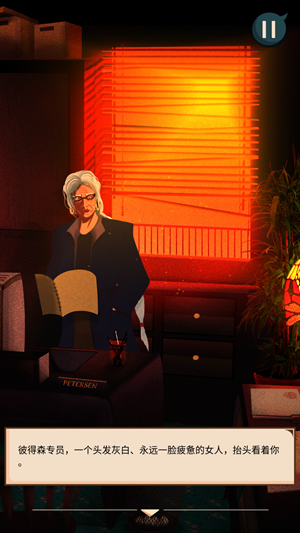 安提阿猩红海湾中文版