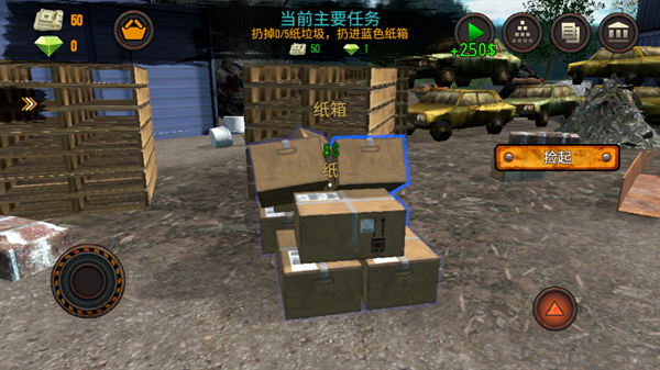 垃圾场模拟器中文版