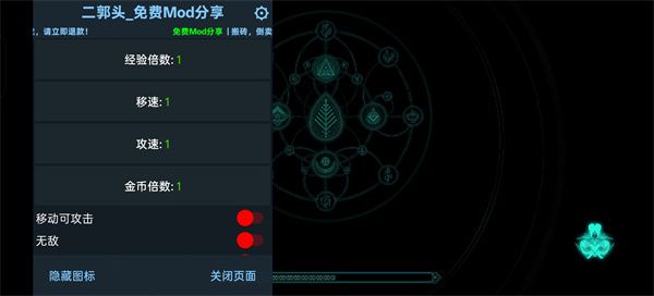 莫塔之子中文版