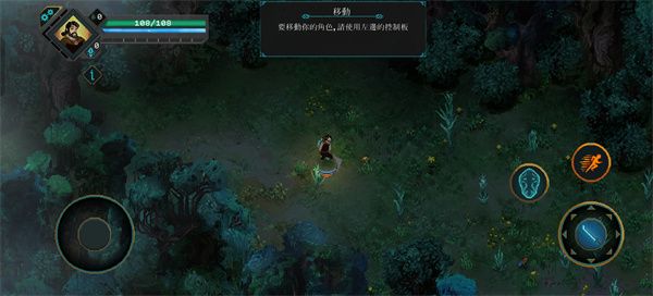 莫塔之子中文版